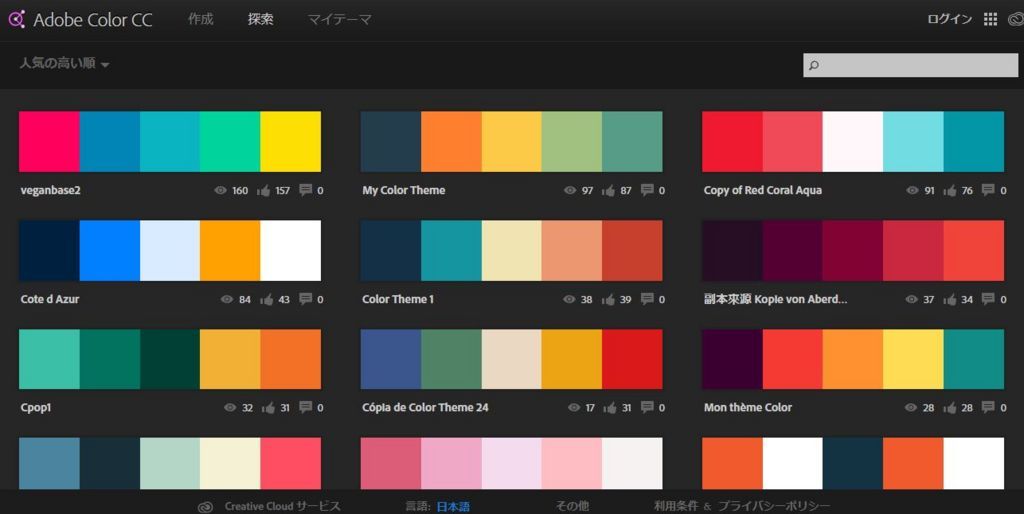 How to easily create a color palette with procreate for iPad & Tablet